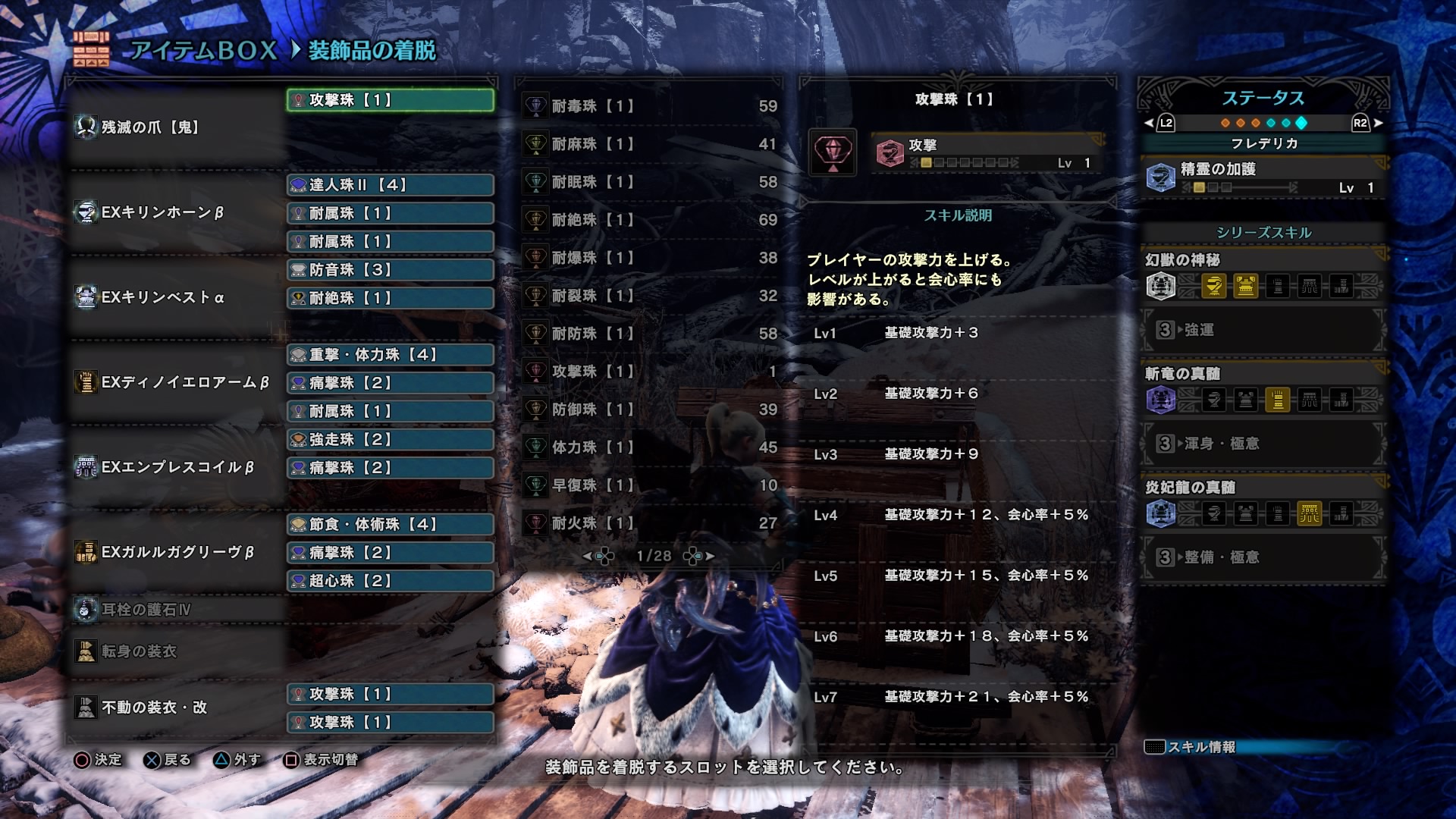 Mhwib 初マルチと装備更新 俺テラキモスwwwww