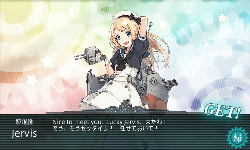 艦これ18 冬イベ前半 俺ﾃﾗｷﾓｽｗｗｗｗｗ