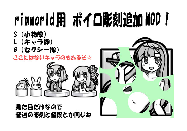 リムワールドmod 俺テラキモスwwwww リムワールドmod 俺テラキモスwwwww