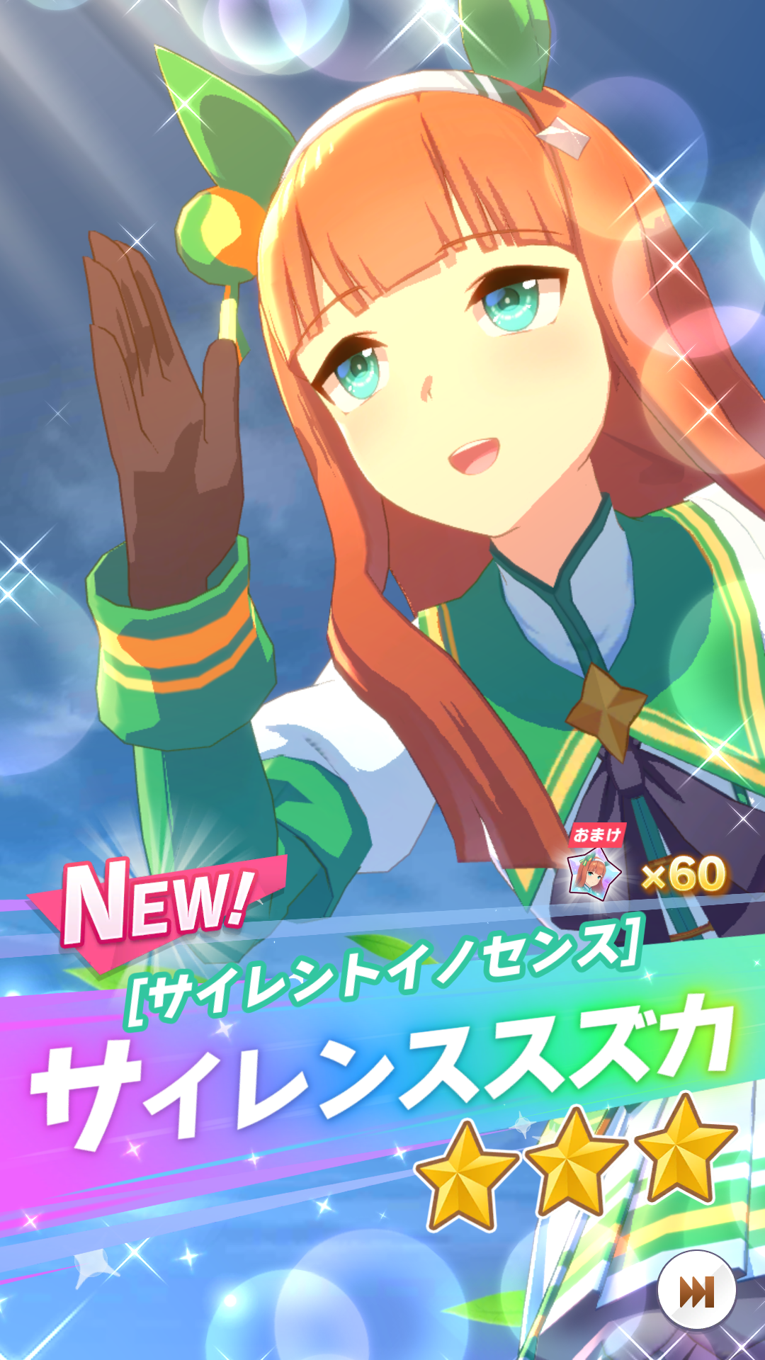 ウマ娘 俺ﾃﾗｷﾓｽｗｗｗｗｗ