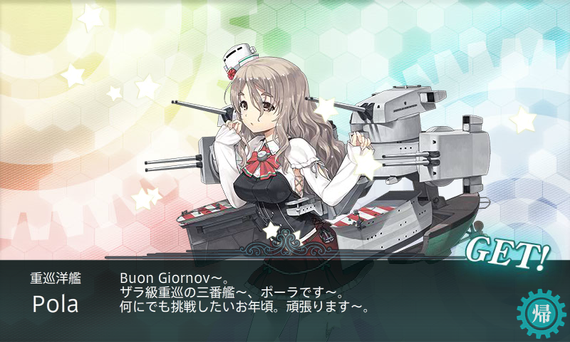 16春イベ終了 俺ﾃﾗｷﾓｽｗｗｗｗｗ