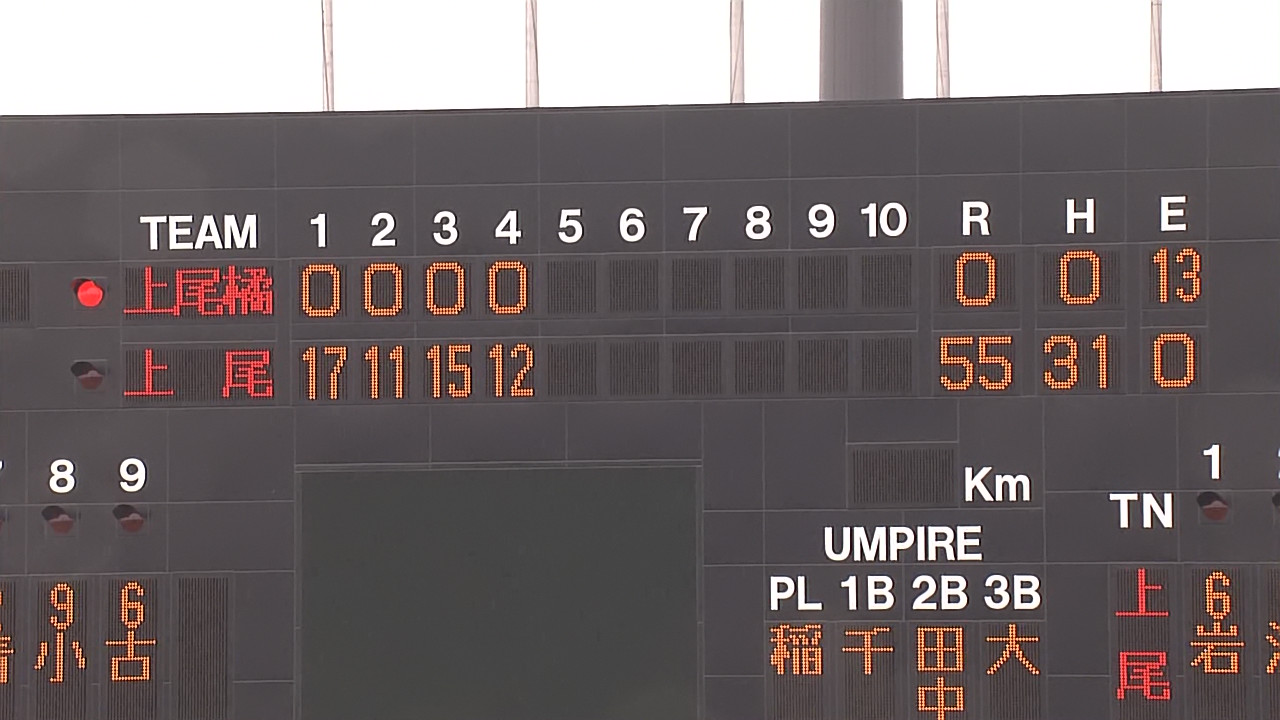 高校野球 0 55 俺ﾃﾗｷﾓｽｗｗｗｗｗ