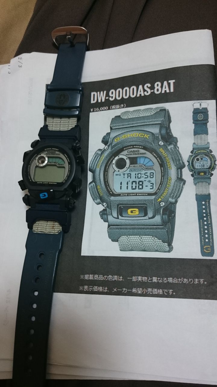 G-SHOCK GL-130TC トリプルクラウン