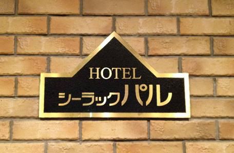 イメージ 52