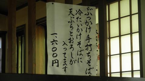 イメージ 9