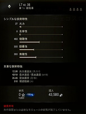 スクリーンショット (10381)