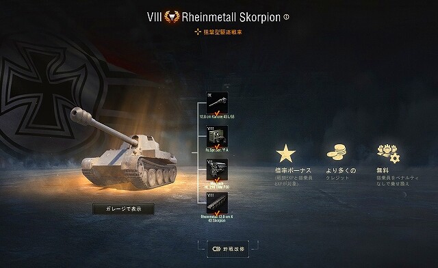 スsuko-pion 1126........