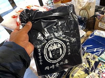 イメージ 30