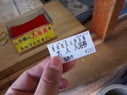 イメージ 4