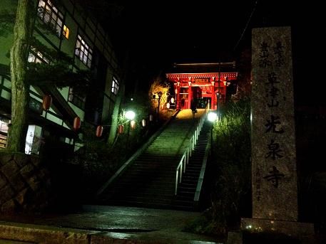 イメージ 12