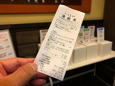 イメージ 38