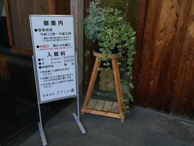 イメージ 15
