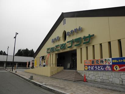 イメージ 63