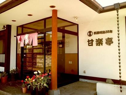 イメージ 7