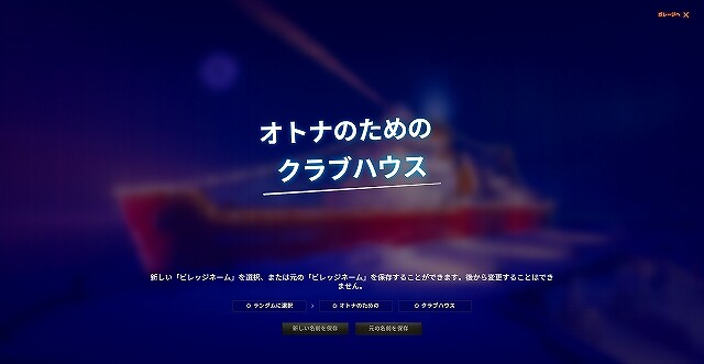 スクリーンショット (15245)