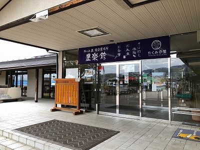 イメージ 59