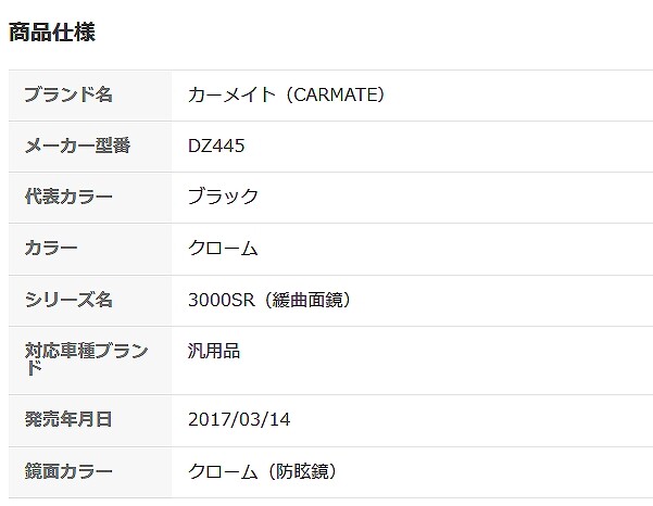 スクリーンショット (1958)
