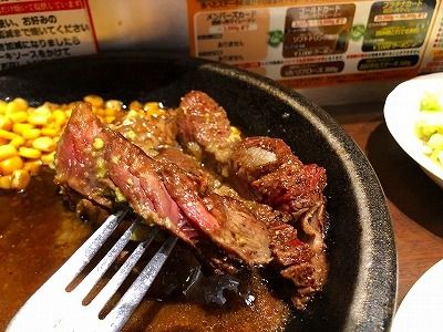 イメージ 11