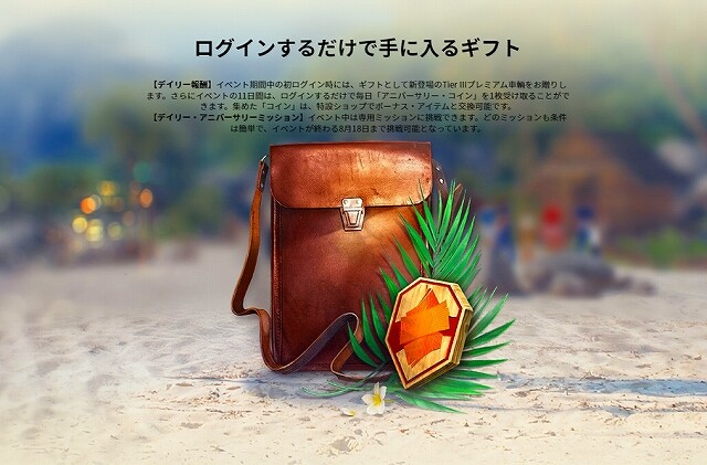 スクリーンショット (12883)