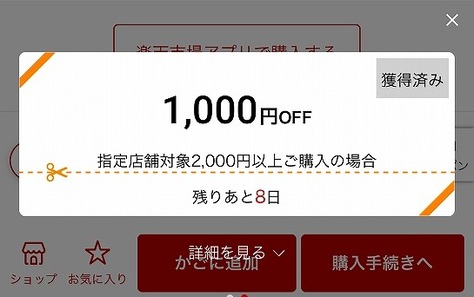 IMG_6645 - コピー