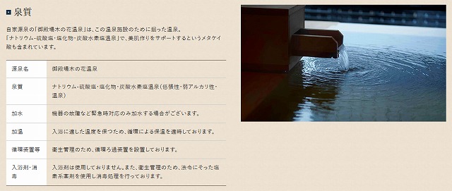 スクリーンショット (4303)
