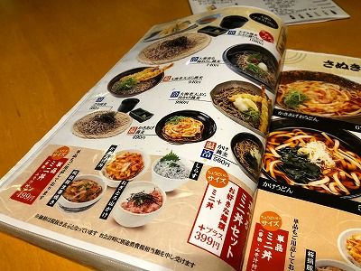 イメージ 35