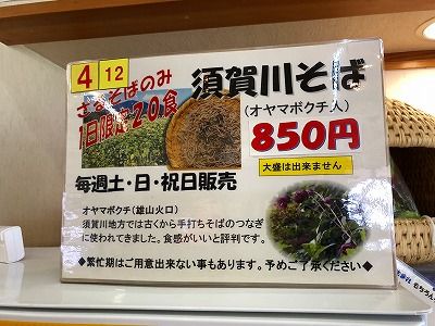 イメージ 7