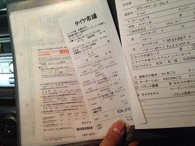 イメージ 6