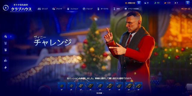 スクリーンショット (10463)