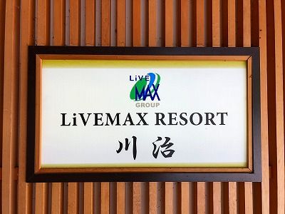 イメージ 56