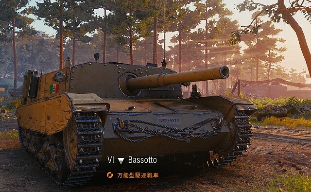 スクリーンショット (4262)