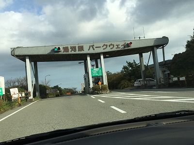 イメージ 48