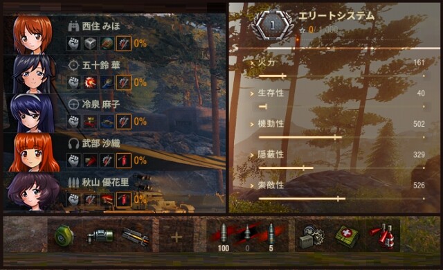 スクリーンショット (12461)