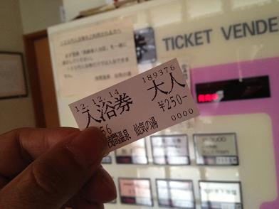 イメージ 15