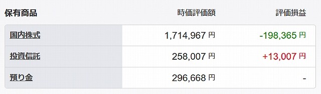 スクリーンショット (339)