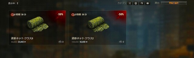 スクリーンショット (4705)