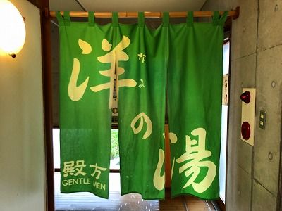 イメージ 14