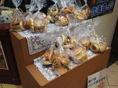 イメージ 95