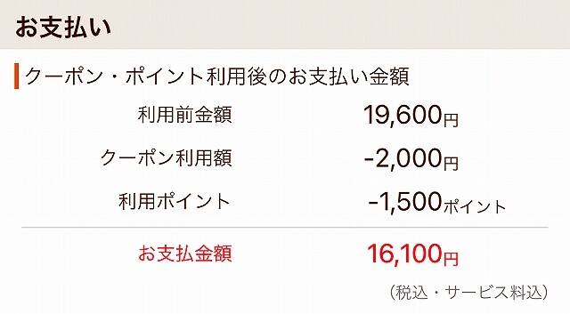 IMG_0236 - コピー