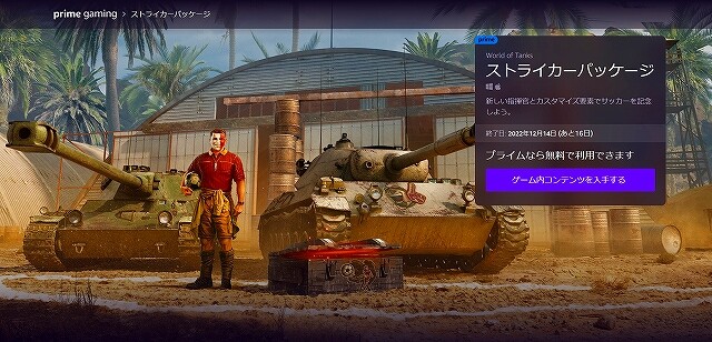 スクリーンショット (739).