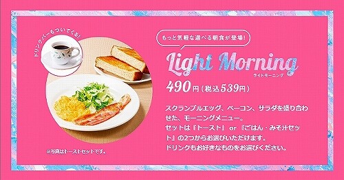 スクリーンショット (2421)