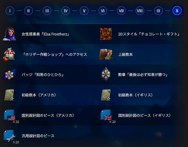 スクリーンショット (9922)