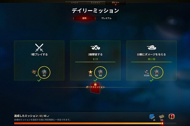 スクリーンショット hg