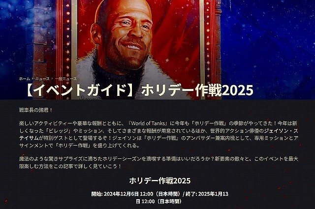 スクリーンショット (15412)