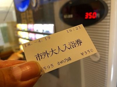 イメージ 6