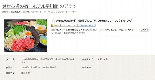 タイトルなし