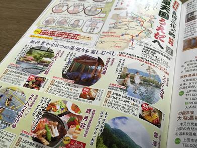 イメージ 8