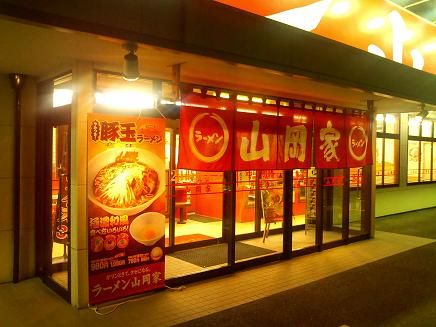 イメージ 19