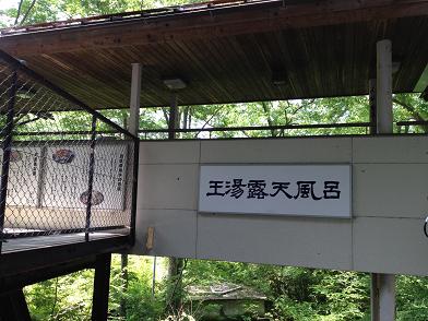 イメージ 12