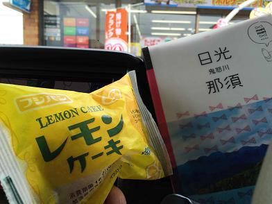 イメージ 32